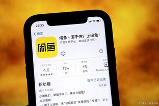 开云app登录入口官网下载苹果截图2